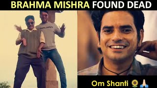 ‘Mirzapur fame Brahma Mishras semi decomposed body found actors last video goes viral [upl. by Oirasan]