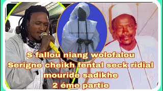 S falllu niang wolofal serigne cheikh fental Séck ridial mouride sadikhe 2 éme partie [upl. by Faxen692]