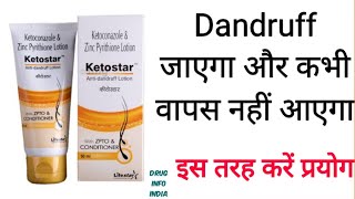 Ketostar anti dandruff lotion review in hindi [upl. by Lurette541]