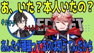 るむふぉてぇてぇ！相方の話をしていたら本人登場で嬉しそうなセラフ【セラフ・ダズルガーデンVOLTACTIONにじさんじ切り抜きMinecraft】 [upl. by Garcon2]