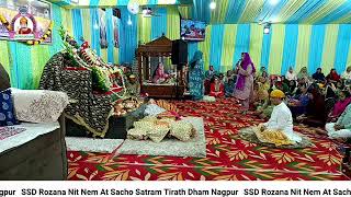 ✨ Sacho Satram ✨ Shree dhuni sahib ka simran Ardas sahib rahdkisahSachoSatram Highlight [upl. by Nilerual]