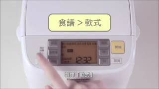 PANASONIC  BREAD MAKER SDP104  DEMO BY HEAP SENG GROUP [upl. by Zak772]