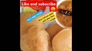 How To Make Aloo Puri ki Sabji RecipeAloo Puri sabji Halwai styleshorts shortsfeedyoutubefood [upl. by Aztinay247]