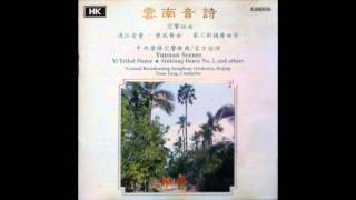 Sinkiang Dance No 2 第二新疆舞曲  Peformed by the Central Broacasting Symphony Orchestra 中央广播交响乐团 [upl. by Matuag]