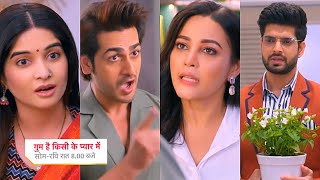 Ghum Hai Kisikey Pyaar Meiin Today Episode PROMO 313 Nov 2024Savi ne kaha haa AashikaArsh bhidhe [upl. by Meredith]