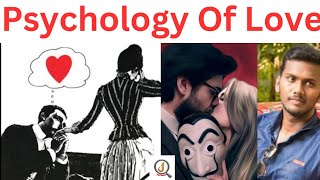 Psychological Facts Of LoveTamilExplainedJaifocus [upl. by Philine913]