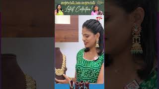 Latest Jewellery Collection TeluguOne VibhaJewellers TraditionalLatestJewellery Traditional [upl. by Adorl445]