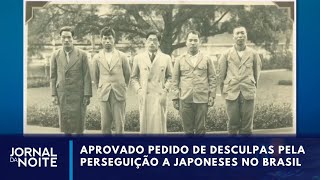 Comissão de Anistia aprova desculpas a japoneses por perseguição no Brasil  Jornal da Noite [upl. by Lapides]