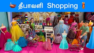 வசந்த காலம் Episode  305  New Dress Shopping in Barbie For Diwali🔥 Classic Barbie Show doll show [upl. by Rutledge]