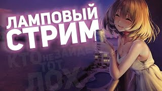 💬 ЧАТ РУЛЕТКА  ОБЩЕНИЕ 🤞  ЗАХОДИ 16 [upl. by Michale]