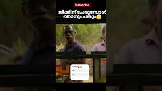 ശരിയല്ലേ🏋️‍♂️😹shortsrelatable reel [upl. by Tyre]