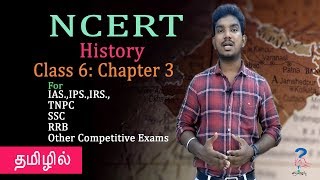 IAS IPS IRS  NCERT Class 6 History Chapter 3 in tamil  UPSC amp TNPSC  chiselers [upl. by Fitzpatrick706]