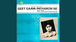 Geet Gaaya Patharon Ne [upl. by Australia]