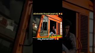 Ksrtc karnataka ksrtc lorry driver kannada [upl. by Persas196]