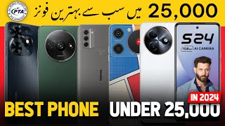 Top 5 Smartphone To Buy Under ₹20000 In Amazon And Flipkart Sale 2024 [upl. by Rochell]