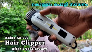 Kubra Trimmer after 1 year review Malayalam  Kubra KB309 Hair Clipper [upl. by Ynaffit170]