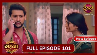 Gehna Zevar Ya Zanjeer  New Full Episode 101 HD  7 Nov 2024  NewEpisode  Dangal TV [upl. by Amado]