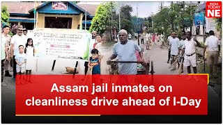 Assam Kokrajhar jail inmates lead preIndependence Day cleanliness drive [upl. by Daveta]