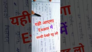 यही आएगा बोर्ड परीक्षा में  Class 12 Chemistry Question 2025 Board Exam Class12 Chemistry Shorts [upl. by Lidah]