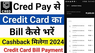 Cred App Se Credit Card Bill Payment Kaise Kare 2024  How to Pay Credit Card Bill Through Cred App [upl. by Dallis340]