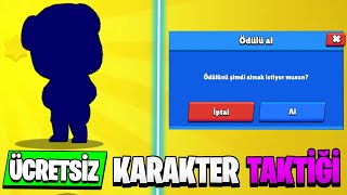 ÜCRETSİZ ÖDÜL VEREN LİNK  ÜCRETSİZ EFSANEVİ KARAKTER ALMA TAKTİĞİ  Brawl Stars [upl. by Esdras]