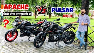 Tvs Apache 160 4V Vs Bajaj Pulsar N160  Which is Best Bike  Details Comparison 160 CC Segment 2023 [upl. by Mcmath958]