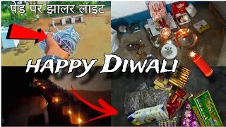 happy Diwali Hamari YouTube family ᴋᴏ ʜᴀᴘᴘʏ love video [upl. by Kcirderfla]