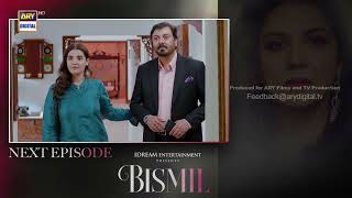 Bismil Episode 16  Teaser  Naumaan Ijaz  Hareem Farooq  ARY Digital [upl. by Schlicher38]