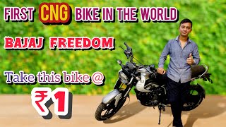 2024 Bajaj Freedom 125 CNG  First CNG Bike in the world [upl. by Sanfourd]