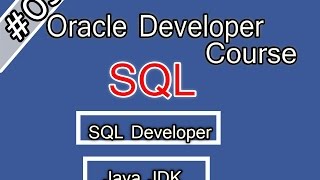 03oracle SQL Arabic Course تحميل الجافا و java JDK وتجهيز اوراكل ديفلوبر [upl. by Eednus182]