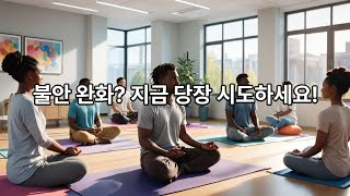 울산대병원 강병철 교수 불안 증세 환자에 신속 대 처 눈길 제목출처노컷뉴스 영어 뉴스로 배운다 [upl. by Ladin]