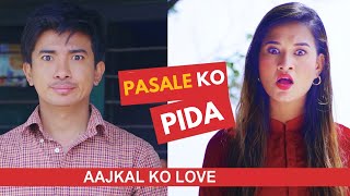 पसले ko Pida  Ajkal Ko Love New episode Jibesh Singh Gurung  August 11  2024 [upl. by Leinahtan346]