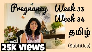 Pregnancy week 33 in tamil  34 weeks pregnant Tamil  week by week pregnancy  Baby development [upl. by Selene]