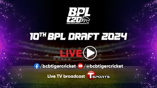 BPL T20 PLAYERS DRAFT 2024 [upl. by Bastien]