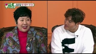 Kim Jong Kook’s Mother Declares Song Ji Hyo Will Be Her DaughterInLaw [upl. by Sineray559]