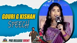 Gouri G Kishan Speech At Sridevi Shoban Babu Pre Release Event  Santosh Shoban  Ntv ENT [upl. by Anitsrik]