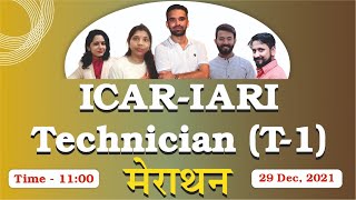 ICARIARI Technician T1 की मेराथन Class विषय विशेषज्ञों के द्वारा [upl. by Anoirb]