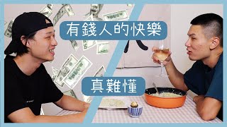 太濃稠了地獄廚房名菜色！反重力燉飯！成功！徵求地方媽媽的奇妙菜色！ [upl. by Alemahs249]