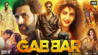 Gabbar is Back Full Movie  Akshay Kumar  Shruti Haasan  Kareena Kapoor  Review amp Fact HD [upl. by Nylazor]