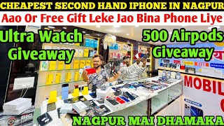 BIGGEST SALE EVER🤩  Free Gift  Cheapest iPhone Market in Nagpur  Second Hand Mobile [upl. by Tadich459]