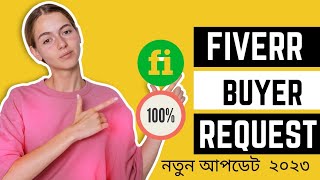 Fiverr buyers request new update buyer request in fiverr bangla 2023 BD freelancer korban [upl. by Sieber]