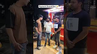 Payment sound box comedy funny fun prank ytshortsvirelshorts shortvideos [upl. by Jae370]