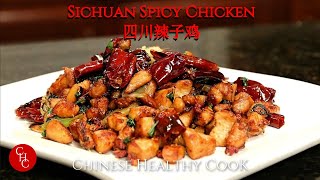 Sichuan Spicy Chicken 四川辣子鸡 中文字幕，Eng Sub [upl. by Rosati]