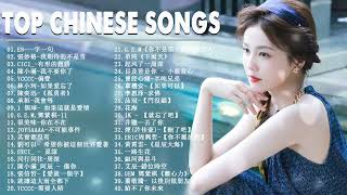 Top Chinese Songs 2024  Best Chinese Music Playlist  Mandarin Chinese Song Chinese songs [upl. by Michigan935]