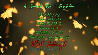 Shamveel  Love Mashup 4 by Dhivehi Karaoke Mysan [upl. by Pinter461]