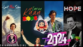 PTI NEW SONG 2024 PASHTO  IMRAN KHAN PTI NEW SONG  PTI SONG 2024 ptinewsong2024 imrankhansongpti [upl. by Brosine20]