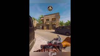 شرح جميع بيركات بلاك اوبس 6 bo6 gaming callofduty [upl. by Akerboom963]