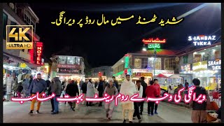 Murree mall road most beautiful night view by only4u YouTube chanel roomrent mallroad murree 2010 [upl. by Swarts202]