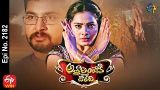 Attarintiki Daredi  22nd January 2022  Full Episode No 2182  ETV Telugu [upl. by Ferguson612]