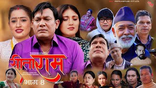 Sita Ram Episode 4  Binod ShresthaDirector Tekendra KarkiDesbhakta KhanelSabita Khadka 20242081 [upl. by Fregger]